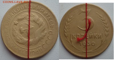 3 копейки 1930г. поворот и 1,2 рубля расколы 2016г. до 12.12 - P1250464.JPG