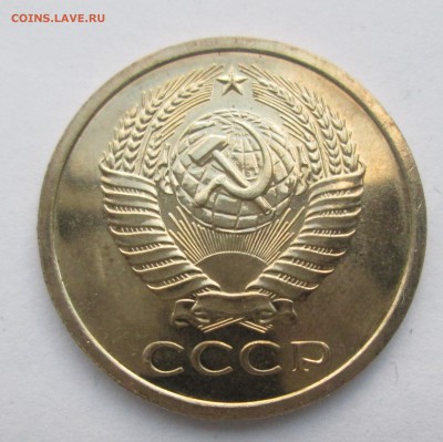 5 копеек 1966 БЛЕСК до 22:00 12-12-16 понедельник - 23
