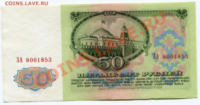 50р 1961г до 22.00 мск 10.01.11г - 2011-01-07 13-13-26_0057