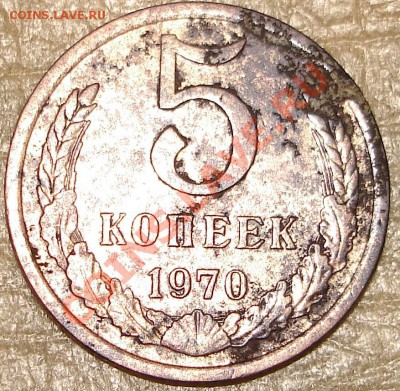 5 коп 1970 до 22.00 по Москве, 10.01.11 - 1.JPG