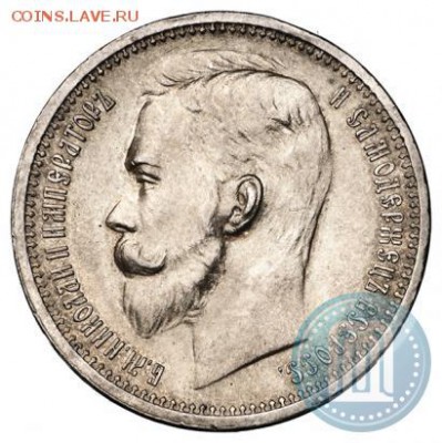 Рубль 1912( ЭБ) Крагово-Кошерный - 12д