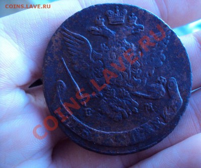 5 копеек 1767г. ЕМ - DSC01790.JPG