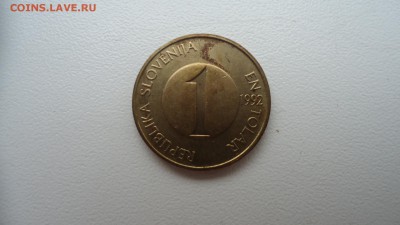 СЛОВЕНИЯ 1 ТОЛАР 1992 ДО 12.12 22:00 МСК - DSC03503.JPG