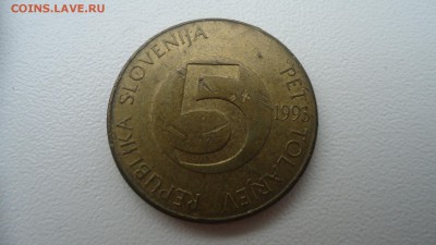 СЛОВЕНИЯ 5 ТОЛАРОВ 1993 ДО 12.12 22:00 МСК - DSC03507.JPG