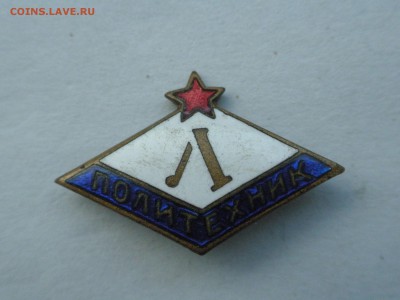 Знак ""Л" ПОЛИТЕХНИК"", до 09.12.16 г., - 22.30. - imgonline-com-ua-compressedAbWU4RNrSwmB