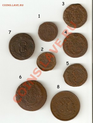 Оцените 0.5-2к 17хх, 2к сибирь и 5к 1875 - сканирование0010