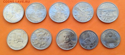БИМ Гагарин , Пушкин , Гагарин , гор герои, СНГ в блеске - image