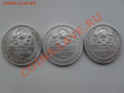 50 копеек 1924 года - SDC13315_измен.размер.JPG