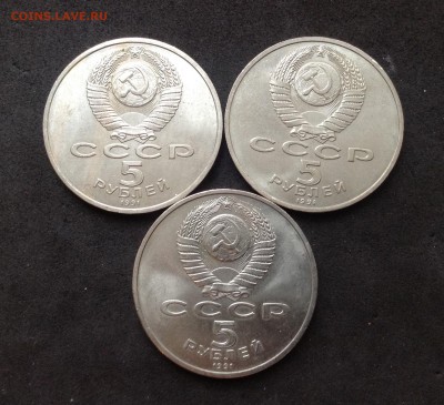 Юб СССР 5 руб 1991г до 11.12.16г - image