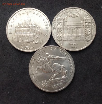 Юб СССР 5 руб 1991г до 11.12.16г - image