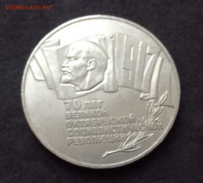 5 руб 1987г шайба до 11.12.16г - image