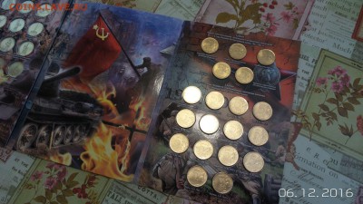 ★1 и 5 коп 2017г ★жетон ММД Coins 2016 ★ Ульяновская обл - 50406925