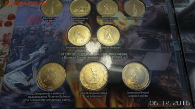 ★1 и 5 коп 2017г ★жетон ММД Coins 2016 ★ Ульяновская обл - 50406925-3