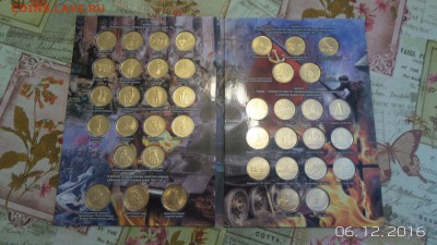 ★1 и 5 коп 2017г ★жетон ММД Coins 2016 ★ Ульяновская обл - 50406925-2