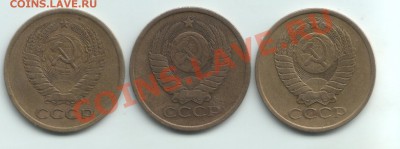 5 коп разных годов. Помощь в определении. - Scan-110107-0002
