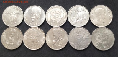 Юб СССР 1руб 10 монет все разные, до 11.12.16г - image