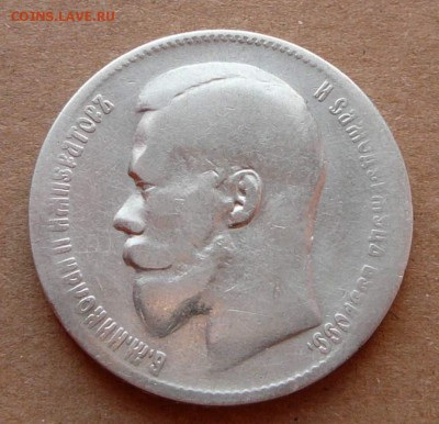 1 рубль 1897 бюджетный с 1100р до 8.12.16 (чт) 22-10 - 12 (2).JPG