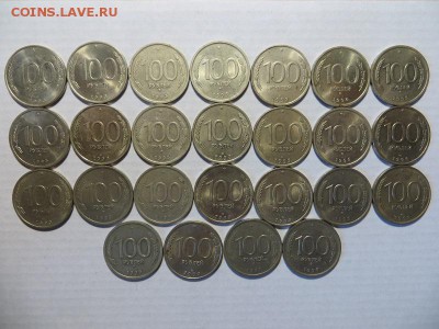 10, 50, 100 рублей 1991 - 1993 годов (108 шт). Оценка - 054.JPG