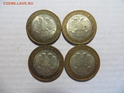10, 50, 100 рублей 1991 - 1993 годов (108 шт). Оценка - 053.JPG