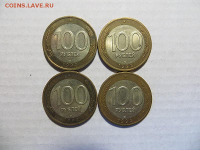 10, 50, 100 рублей 1991 - 1993 годов (108 шт). Оценка - 052.JPG