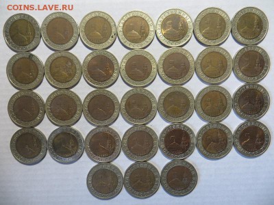 10, 50, 100 рублей 1991 - 1993 годов (108 шт). Оценка - 049.JPG