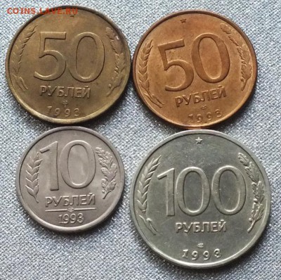 10-100р 1992гг  Блеск. - 12.12.16г - Изображение 240