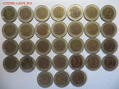 10, 50, 100 рублей 1991 - 1993 годов (108 шт). Оценка - 048.JPG