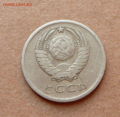 20 копеек 1965 до 08.12.16 (чт) 22-10 - 28 (3).JPG