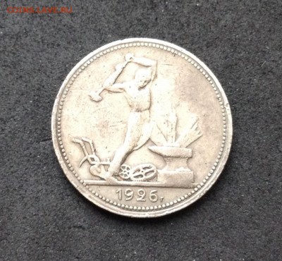 Полтинник 1926г до 11.12.16 г - image