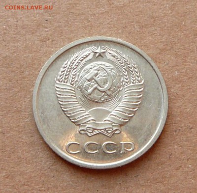 20 копеек 1971 до 08.12.16 (чт) 22-10 - 40 (1).JPG