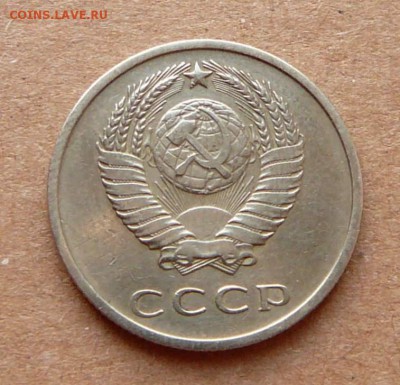 20 копеек 1973 с уступом (реже) до 08.12.16 (чт) 22-10 - 41 (3).JPG