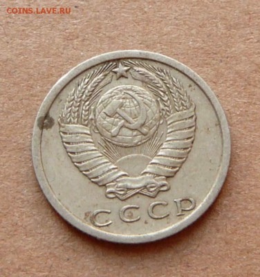 15 копеек 1972 оборотная до 08.12.16 (чт) 22-10 - 30 (1).JPG