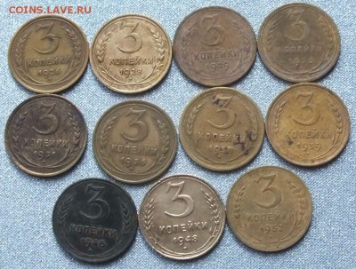 Лот 3к монет до реформы 11шт 1926-52гг - Изображение 272