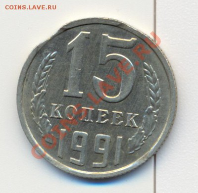 1копейка1990год..Раскол - сканирование0003