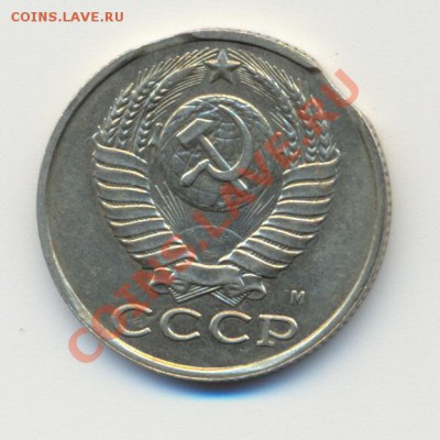 1копейка1990год..Раскол - сканирование0004