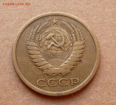 5 копеек 1970 до 08.12.16 (чт) 22-10	нечастый год - 22 (1).JPG