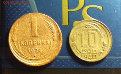 1к24 с венчиком и 10к40-смещения реверса-бюджетно-12 12 16 - 24а