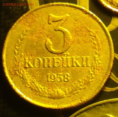 3 копейки 1958-бюджетно-до 12 12 16 22 30 - 58а_cr