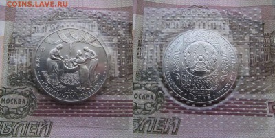 Казахстан 100 тенге 2016 Обряд Кыркынан шыгару, В Запайке - зап
