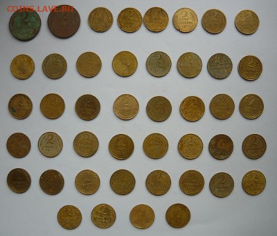 2 копейки 1924-53гг-44шт.До 11.12. 22.00 мск - P1170850.JPG