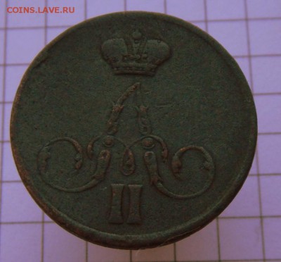 Копейка-1859 г. -А-2   12.12.16 в 22-00 МСК - SAM_1517.JPG