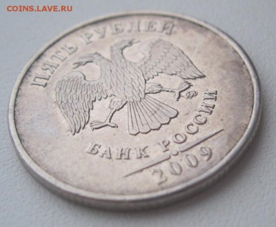 5рублей2009г.ммд немагнит определение - IMG_0416