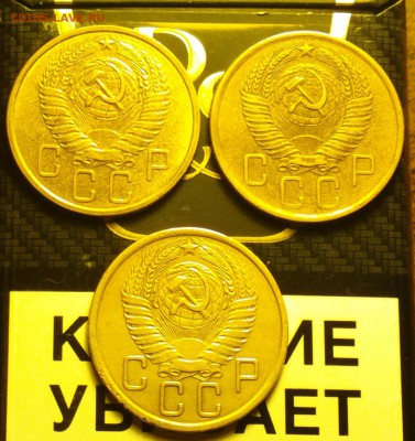 5 копеек 1957-все 3 разновидности-до 12 12 16 22 30 - 57б