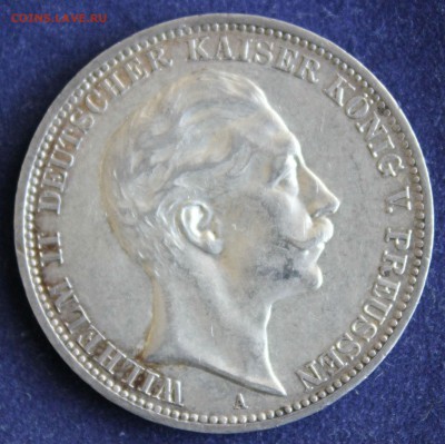 С 1 руб. ПРУССИЯ 3 марк 1911г. КАЙЗЕР ВИЛЬГЕЛЬМ-II до 12.12 - IMG_3932.JPG