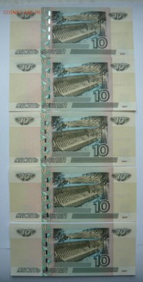 10р 2004г -5шт,пресс.Любителям серий.До 11.12.  22.00мск - P1170631.JPG