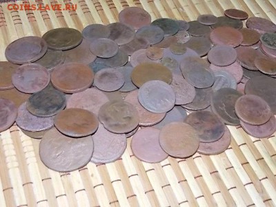 108 Монеты РИ на опыты мех чистка 10.12.2016 МСК 18-00 ч. - DSCN0424.JPG