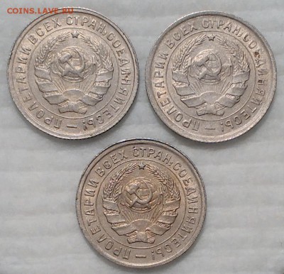10 коп. 1934 unc (c косячками) - IMG_20161206_175136