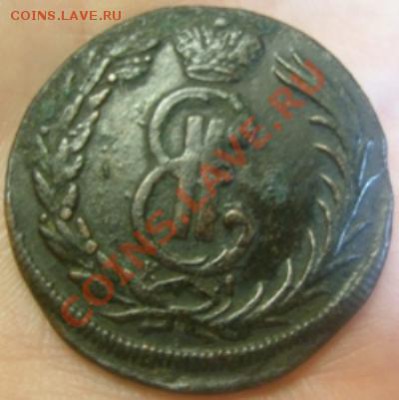 Сибирская 2 копейки 1773 г. КМ. на оценку. - 2 копейки Сибирь аверс 3.JPG