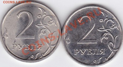 10к,50к,1р,2р 1999 до 9.01 22:00 - IMG_0002