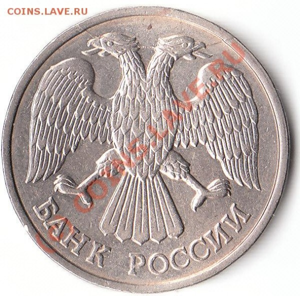 1 рубль, 20 рублей 92г. обычные браки, оценка - IMG_0003